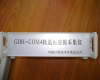 独具特色的四通数字转换仪表